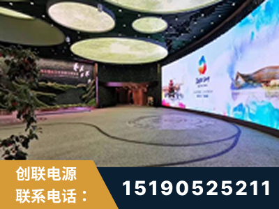 南平-2019北京世界园艺博览会大屏项目