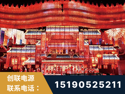 南平-2021央视春晚舞台项目