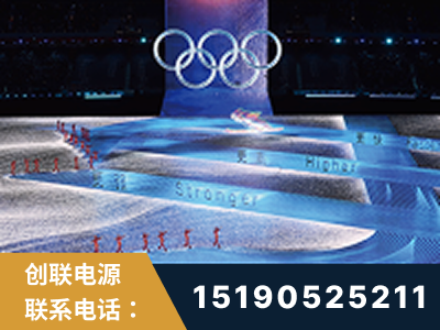 南平-2022北京冬奥会