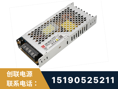 南平-LED显示屏电源-渠道系列