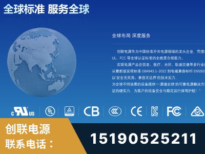 南平-全球认证与合规能力完整